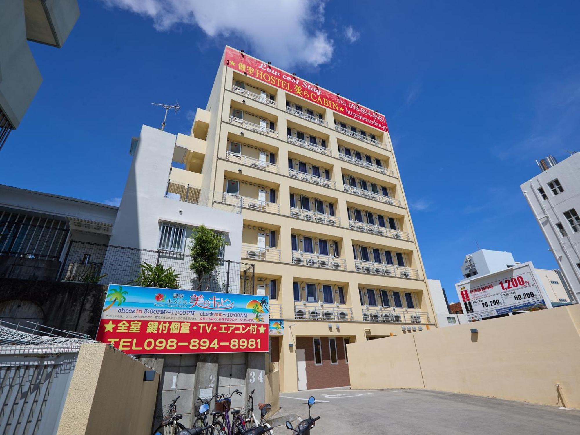 個室ホステル 美らキャビン 国際通り店 那覇市 エクステリア 写真
