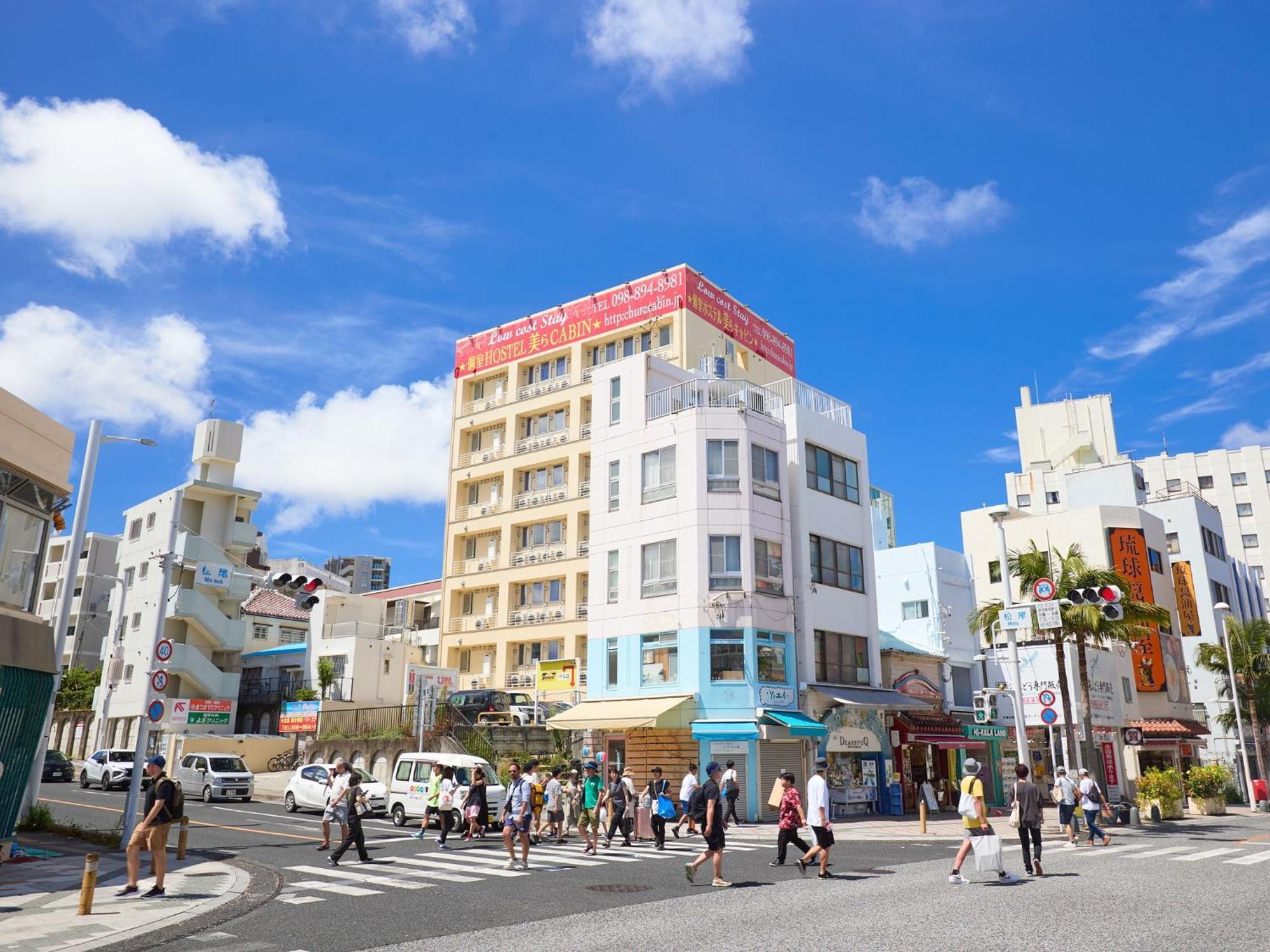 個室ホステル 美らキャビン 国際通り店 那覇市 エクステリア 写真